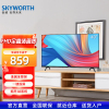 创维(SKYWORTH)40H3 40英寸 防蓝光护眼 金属全景屏 1+8G内存 一键投屏 智能语音平板液晶电视