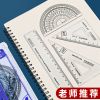 学生用软尺套尺套装三角尺透明考试多功能软套尺高精度