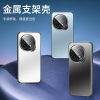 KONEL 适用于oppo1+ace5隐形镜头金属壳oppo1+ace5pro磨砂背板手机壳简约硬壳个性