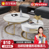 金沙公爵轻奢岩板茶几组合小户型家用客厅带抽屉可储物高低小圆几
