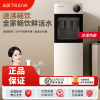 沁园(TRULIVA)饮水机家用立式冷热两用水桶装水快速加热304不锈钢饮水泡茶吧机器客厅YDZY-3018D