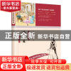 正版 简·爱 崔钟雷主编 黑龙江美术出版社 9787531890782 书籍