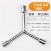 三叉套筒扳手六角外六方套洞拧螺母10mm-17-15号套简套桶扳手工具 短款三叉套筒8-9-10