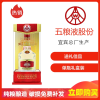 五粮液股份东方娇子佳品级52度500ml*1盒 浓香型白酒礼品 单盒装