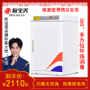 欧宝美消毒柜文件档案图书灭菌柜一层固定托板
