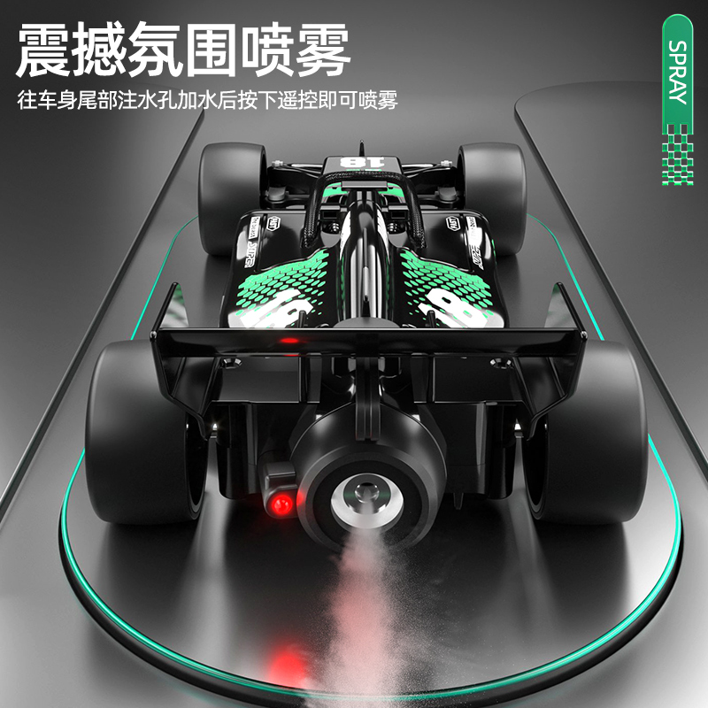 儿童遥控汽车男孩F1玩具RC漂移四通电动迷你赛车可喷雾充电版