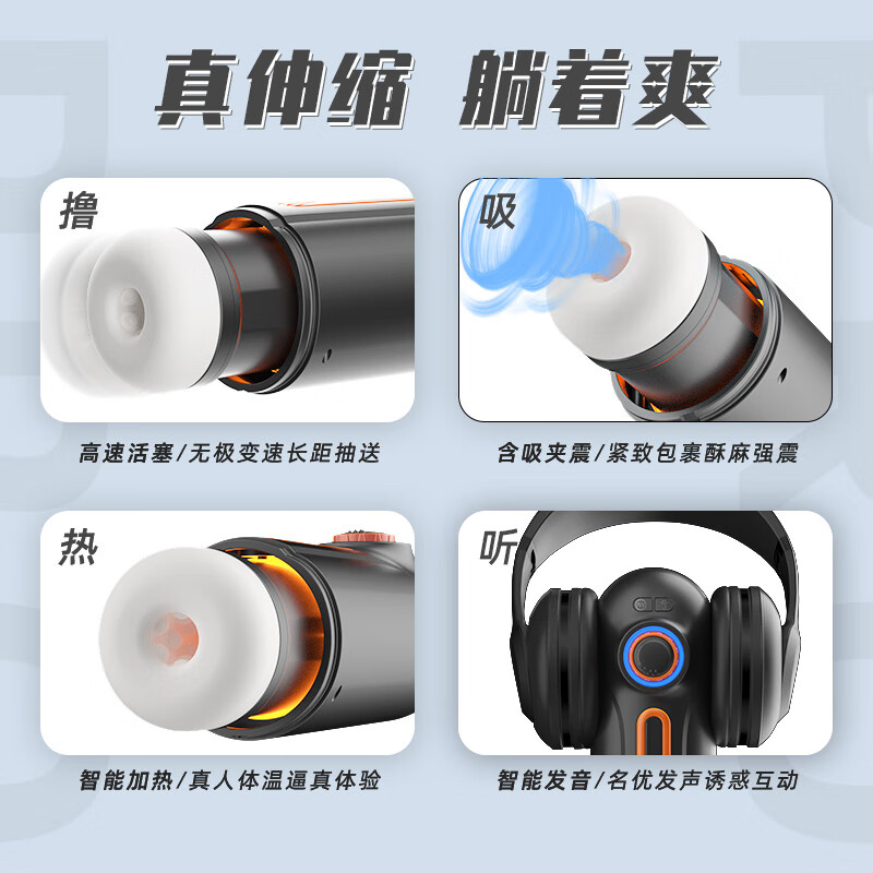 姬欲全自动伸缩吮吸电动飞机杯男用自慰器智能互动发声音加温加热真阴名器倒模性玩具男性系列成人情趣性用品高清大图