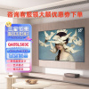 三星(SAMSUNG)QA55LS03CAJXXZ 55英寸 QLED量子点Frame画壁艺术4K超清智能电视