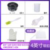 蛋糕模具4寸6寸8寸活底阳极圆形不沾戚风做发糕磨具烤箱烘焙工具 [实用套装]手套+辅助工具+礼品 6英寸圆形金色碳钢活底
