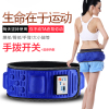 安尚AS-298J腰带纤体带抖抖机小腹腿部脖子手臂肚子腰部啤酒肚全身非瘦身腰带懒人运动电子腹部护腰按摩健身器材护腰带