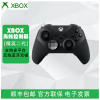 XBOX Series X/S /One S 无线控制器 蓝牙二代精英手柄 精英版手柄2代