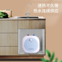 长虹小厨宝7K3迷你电热水器厨房家用一级能效2100W速热7升4倍增容大水量连续出水59升上出水热水器 [7升]