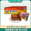 满格华夫阿华田夹心华夫饼 营养早餐蛋糕食品手撕面包零食糕点整箱