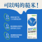 光明新品糙米植物奶200ml*6盒0蔗糖0乳糖0胆固醇整箱植物蛋白奶