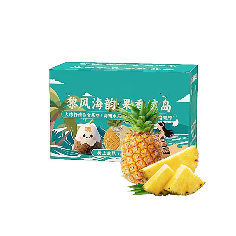 【西沛生鲜】海南芒果凤梨 净重4.5斤 2-3个 当季新鲜水果 酸甜多汁 产地精选