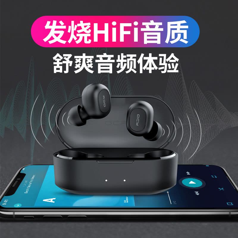 QCY T2C升级版真无线蓝牙耳机迷你入耳式隐形无线耳机蓝牙5.0HiFi降噪双耳通话防水防汗小米安卓男女通用 黑色图片