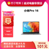 小米XiaomiBook Pro 16 2022款 16英寸 高性能轻薄本笔记本电脑 定制I7-1260P 16G 1TB RTX2050 4K 高清触控屏