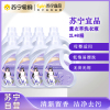 苏宁宜品薰衣草香型洗衣液2L*8桶