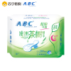 ABC夜用卫生巾 纤薄网感棉柔280mm*8片 (含澳洲茶树精华)N82
