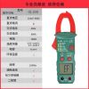 钳形数字万用表全自动智能数字高精度防烧交流电表电子式万用表 OL188原装标配