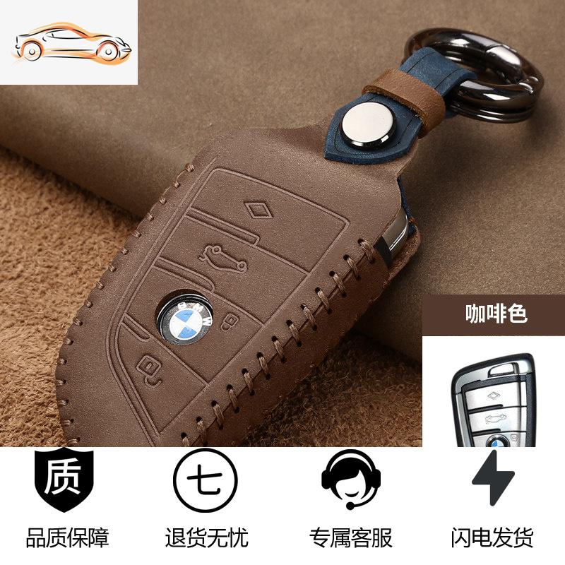 【补贴10%】适用宝马汽车钥匙套5系3系7系525li 320i X3 X1 X5刀锋钥匙包真皮汽车钥匙包 B款刀锋4键【咖啡色】