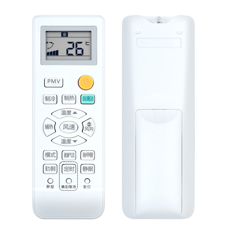 适用海尔变频空调遥控器KFR-35GW/13BAA21AU1节能风高清大图