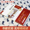城南旧事正版 林海音原著全本无删减统编七年级上林海音学校推荐初中生课外读物名著书籍初一上7年级商务印书馆出版社世界名著