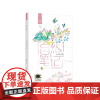 《自然笔记·昆虫印象》 2024暑假百班千人阅读 4/四年级小学生课外阅读书籍小学生中国儿童文学课外阅读书暑假读物青少年