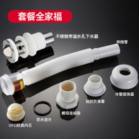 潜水艇面盆防臭下水管洗手盆下水管下水管套装下水器加下水管套装有无溢水口可选