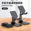 塔菲克(TAFIQ)手机支架桌面双杠懒人直播平板电脑iPad床头万能通用折叠升降2021塔菲克[经典黑]加厚款单杆支架