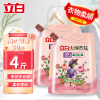 立白 大师香氛天然护衣柔顺剂1千克*2