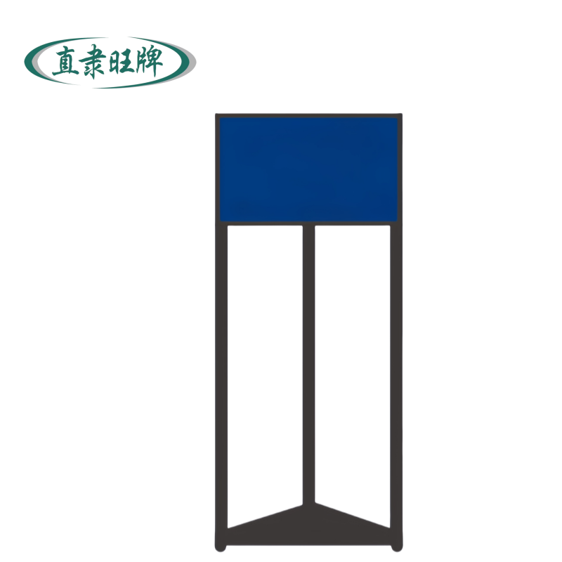 直隶旺牌 车次牌 ZHILI-6018 个