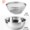 洗米筛 洗菜篮沥水漏盆洗米家洗水果蔬菜淘米篮子厨房洗米盆 国泰家和 [两件套]洗米筛[25]+淘菜盆[28]