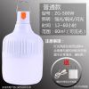 家用停电应急可充电灯泡LED超亮多功能防水夜市摆摊移动无线照明 Z*G+安全防燃+节能三档调节 ZI*体验款+无赠品[I