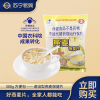官方厂家中国农科院世壮燕麦片速溶300g保健无糖食品早餐2袋装