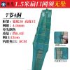 地龙虾笼捕鱼笼螃蟹批发鱼网虾笼折叠渔网捕鱼工具龙虾笼鱼笼 1.5米7节4洞扁口网须无坠