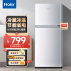 Haier/海尔家用小冰箱租房118升小型双门冰箱宿舍家用直冷节能冷藏冷冻电冰箱BCD-118TMPA节能省电