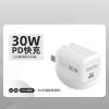 氮化镓充电器(不含数据线) [月光白]PD30W 30W氮化镓mini充电头pd快充typec充电器适用于苹果13Pr
