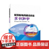 新型配电网建设改造案例解析