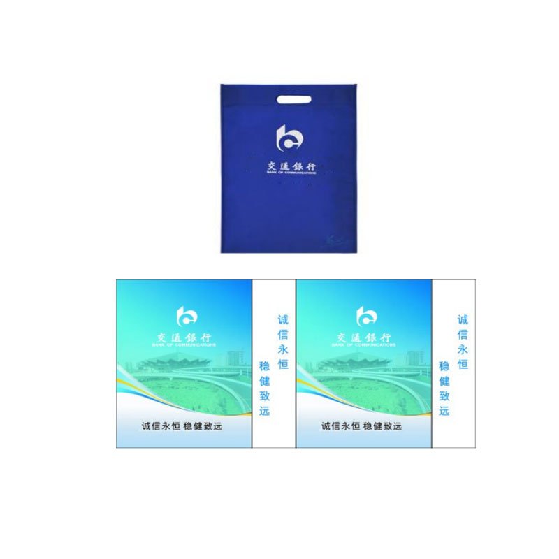 齐心(COMIX)交通银行定制手提袋中号 竖式10000枚起订.NX