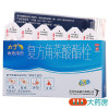 太宁复方角菜酸酯栓3.4g6枚用于痔疮及其他肛门疾患引起的疼痛