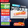 美的(Midea)空调风尊II新一级大1匹p变频冷暖智能壁挂式客厅卧室大风口节能省电挂机KFR-26GW/N8MXC1Ⅱ