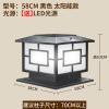 太阳能中字柱头灯中式方形大灯柱子灯户外庭院围墙灯柱灯波迷娜BOMINA