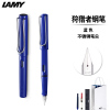 凌美(LAMY) Safari狩猎者系列钢笔墨水笔蓝色F尖