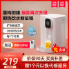 集米(JMEY)桌面台式即热饮水机家用电热水壶速热3L智能T2+聪明座热开水机