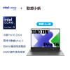 联想小新Pro AI超能本 英特尔酷睿 Ultra 5 16英寸轻薄笔记本电脑
