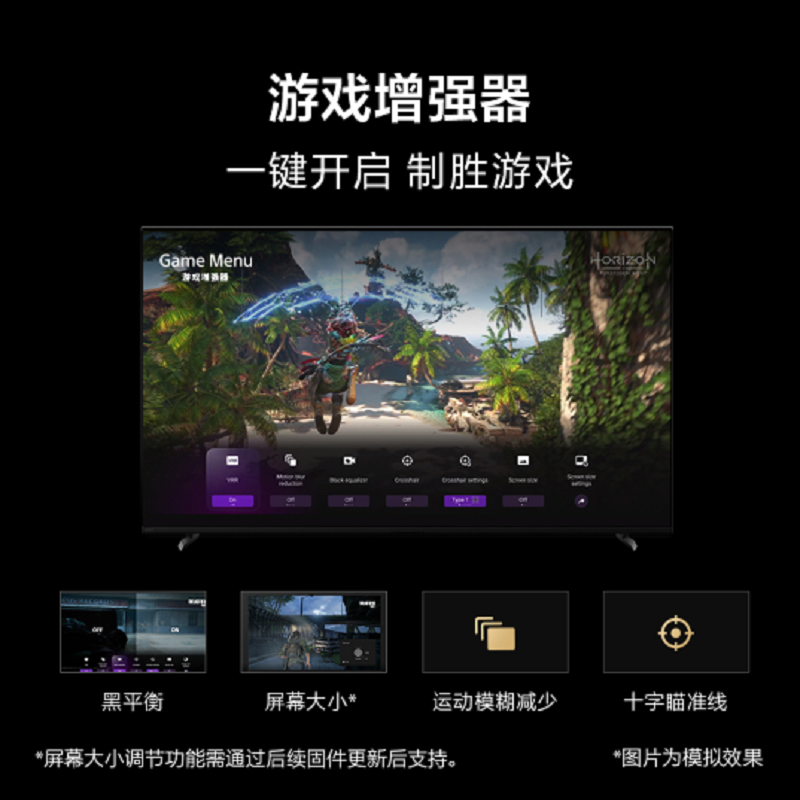索尼 XR-85X90L 85英寸 高性能游戏电视 XR认知芯片 4K120Hz高刷 液晶全面屏 金属边框高清大图