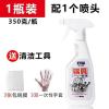 锅具一喷净不锈钢黑垢清洗剂洗锅神器厨房黑锅底清洁膏洗铁锅底灰 [350ml1瓶]污垢克星
