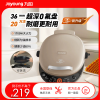 九阳加深烤盘0氟钛瓷超耐磨少油家用煎烤机GK535Pro