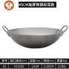 艺呈双耳涂层铁锅大锅饭店不锈钢炒锅老式圆底加厚印锅无手工熟铁不锈 45规格加厚双耳熟铁边锅